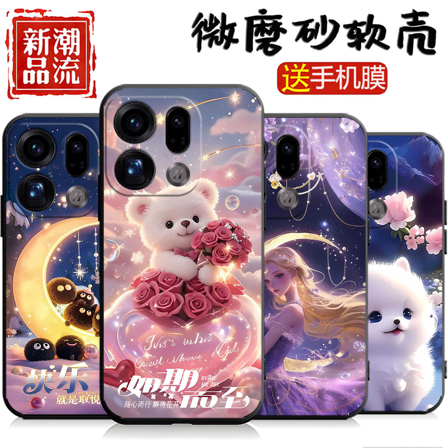 小熊可爱适用OPPOfindx9手机壳findx9新款的全包find液态硅胶PLJ110保护x9套oppox女0pp0男FX后oppoPLJ软外壳