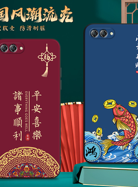 适用HWI一TL00手机壳华为nova2S保护套HWI-TLoo男女外壳HWITL00防摔软后壳HWI-TL00中国风国潮新中式喜庆新年