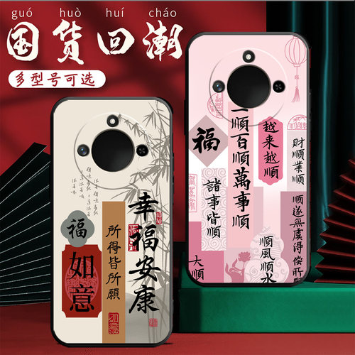 适用硅胶荣耀x60手机壳