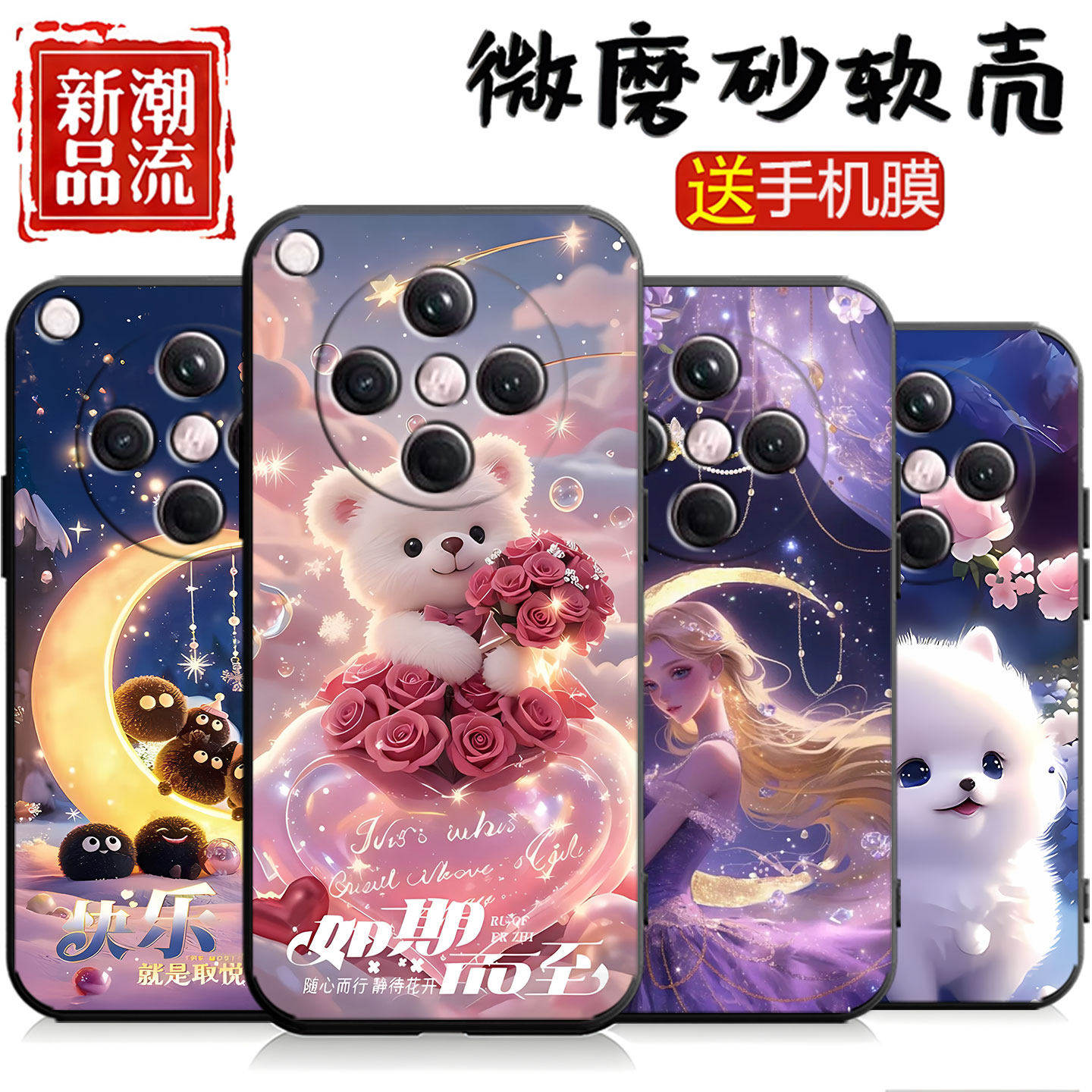 小熊可爱适用PKB110手机壳oppofindx8女款FINDX8保护套0ppofindx8手机套外壳0pp0find×8个性pkb11o硅胶软壳