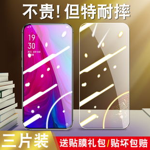oppopcam00钢化膜pcamoo手机pcam00opporeon全屏opporone刚reon化oppopcamoo模oppopcat适用pcat00贴膜pcatoo