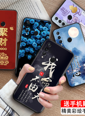适用MAR一TL00手机壳华为nova4e保护套MAR-TLoo男女外壳MARTL00防摔软后壳中国风国潮新中式喜庆新年