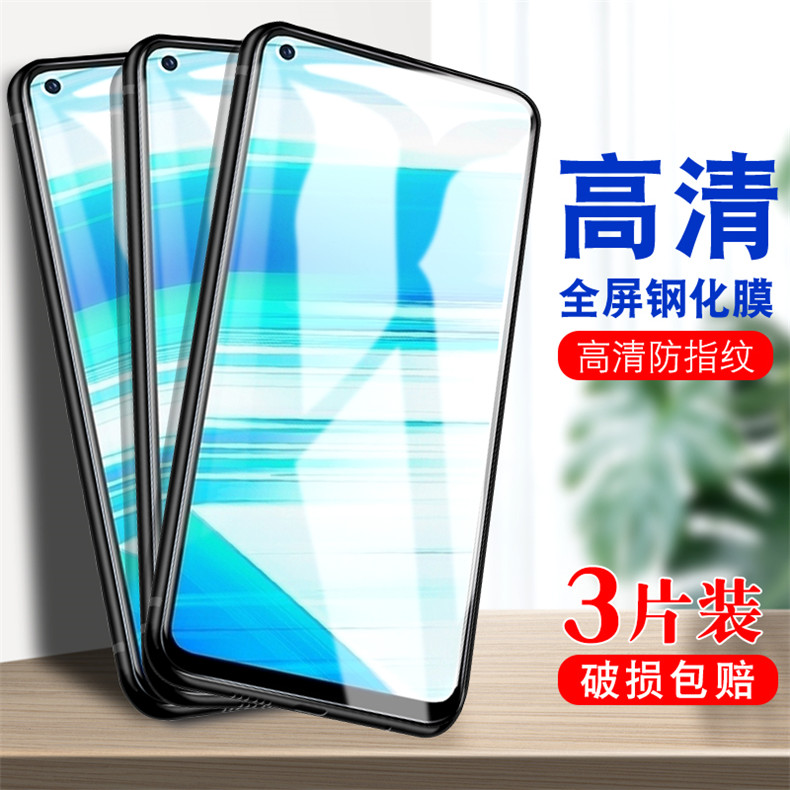 真机开模 防尘不进灰 强化防爆 强防指纹