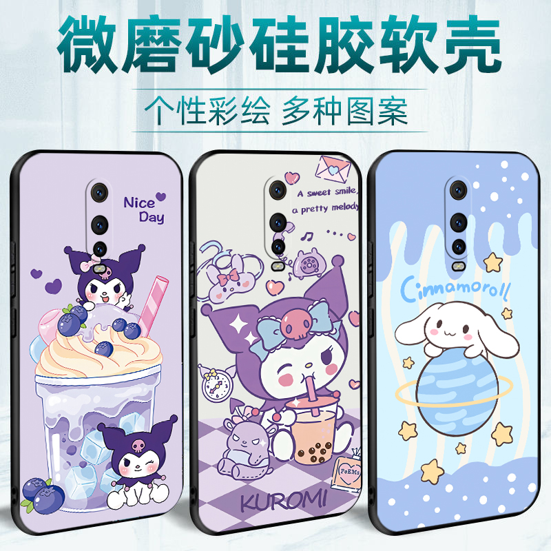 库洛米玉桂狗适用OPPOR17pro手机壳r十七Pro保护套oppor17pro外壳pbdm00女R17pr0个性0ppor17pr0男opr17pro