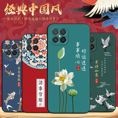 新款软壳 抗震防摔 精美潮壳