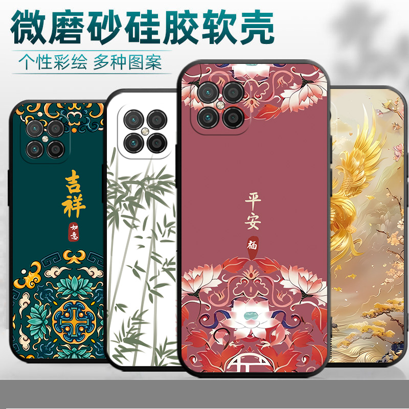 适用华为SP300手机壳男女款NzoneS7Pro+防摔智选S7Pro+磨砂软硅胶SP300保护套全包5G网红潮SP3OO可爱卡通个性