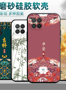 适用华为SP300手机壳男女款NzoneS7Pro+防摔智选S7Pro+磨砂软硅胶SP300保护套全包5G网红潮SP3OO可爱卡通个性