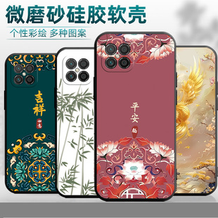 磨砂软硅胶SP300保护套全包5G网红潮SP3OO可爱卡通个性 防摔智选S7Pro NzoneS7Pro 适用华为SP300手机壳男女款