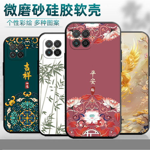 适用华为SP300手机壳男女款NzoneS7Pro+防摔智选S7Pro+磨砂软硅胶SP300保护套全包5G网红潮SP3OO可爱卡通个性