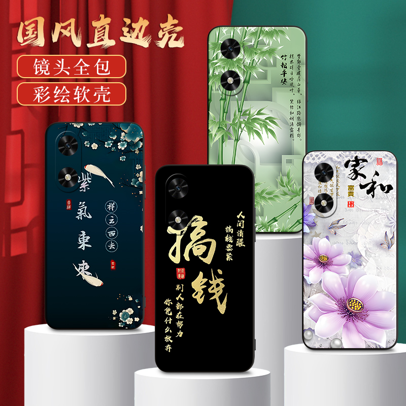 YOUWIN有为win6手机套YW003手机壳有为JDY-AN00保护套个性创意时尚卡通软壳中国风男女外壳