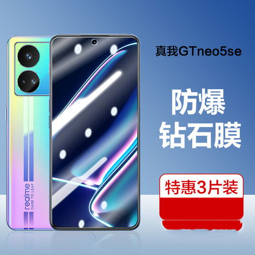 防指纹油污 护眼高清 防摔爆屏 强抗蓝光