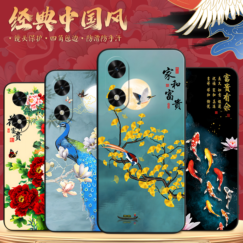 YOUWIN有为win6手机套YW003手机壳有为JDY-AN00保护套个性创意时尚卡通软壳中国风男女外壳