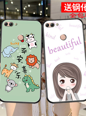 适用华为FLA-AL10硅胶手机壳FLA一AL20防摔FLA_ TL10个性创意FLAAL10男女FLATL1o软壳FLAAL2o畅享8plus保护套