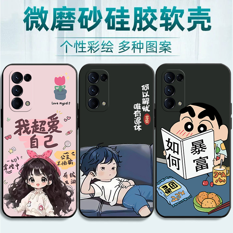 适用opporeno5K手机壳软壳reno5K5g外壳防摔PEGM10硅胶全包保护套oppo5k磨砂男女潮个性创意时尚PEGT10手机套