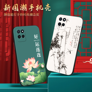 国潮荷花莲花适用RMX3125手机壳3121套realme真我V11个性realmev11s硅胶防摔男oppormx女opporealmev115G