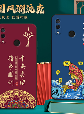适用PAR一TL00手机壳华为nova3保护套PAR-TLoo男女外壳PARTL00防摔软后壳PAR-TL00中国风国潮新中式喜庆新年