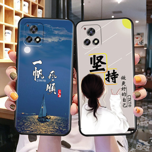 【官方新品】适用V2057A手机壳vivoV2057A套vivoY52S软vovoy外壳viviy voy vivo丫viv0vo男女voviy步步高SV