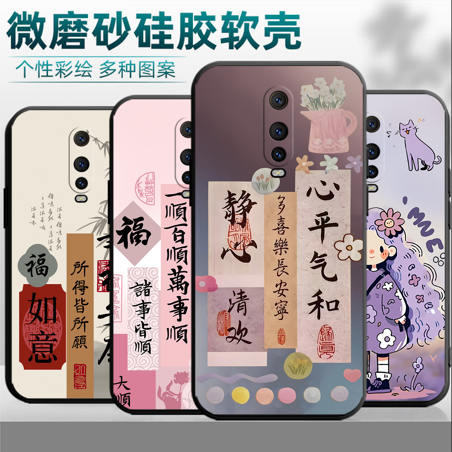 中国风卡通适用oppor17pro手机壳。型号PBDM00防摔opopr17pro软硅胶pbdmoo保护套oopor17pr0创意外套Pbdt00