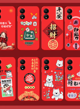 适用WDY一AN00手机壳华为荣耀畅玩40卡通保护套WDY-ANoo男女外壳WDYAN00硅胶软后壳中国风喜庆励志新年红色