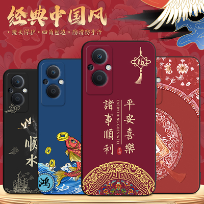 国潮中国风新年PFUM10手机壳PHA120套OPPOPFUM适用OPPOPHA外壳A965G型号A96OPPO全包OPPOA防摔ppoa男女opρoa