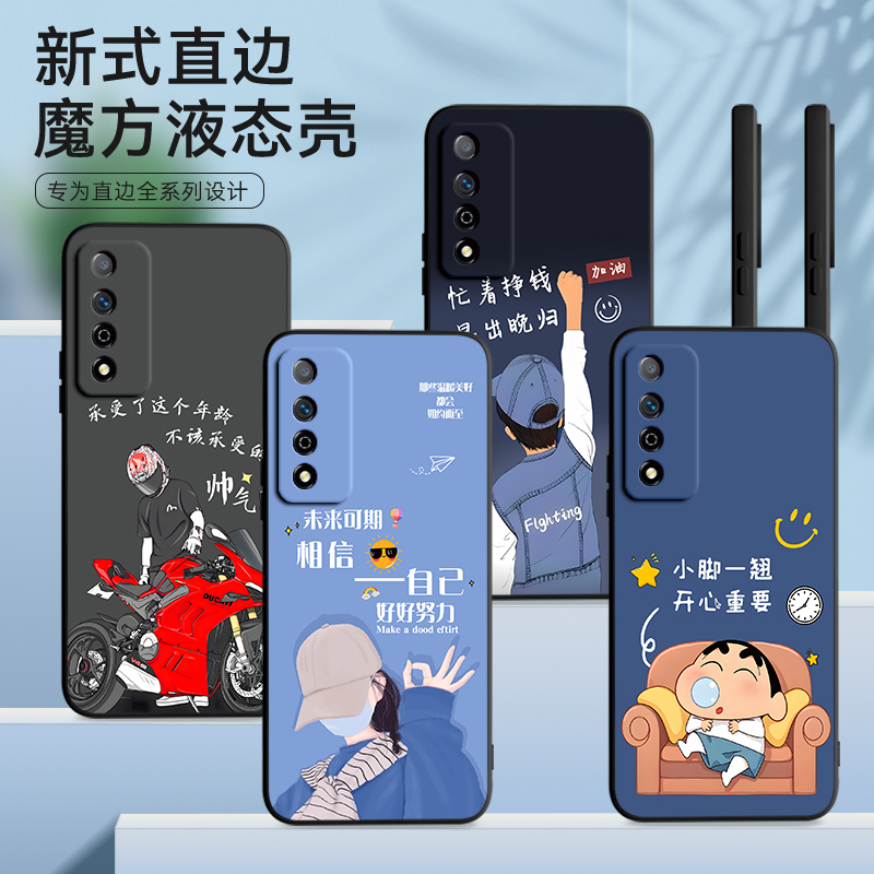 适用华为SP200手机壳nzones7pro个性s7prosp200轻薄nzone软壳5G保护套nzonesp全包nzoes硅胶por防摔zones荣耀