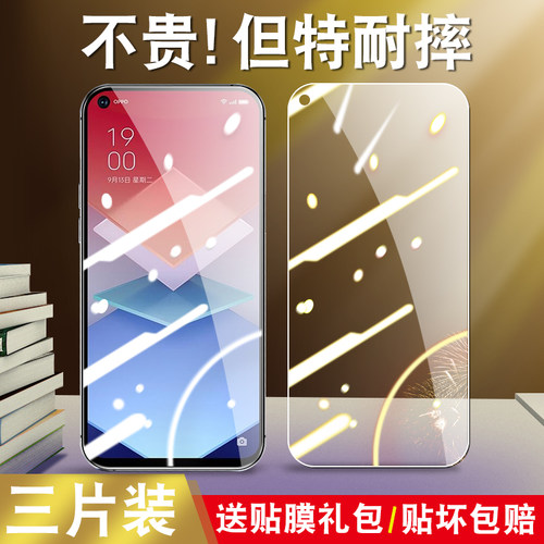 oppok10x钢化膜k10x手机膜oppo全屏pggm10蓝光opk高清k1ox刚化么oppork十×玻璃opppk适用opop0ppok屏保poopk
