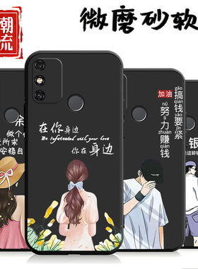 适用MOA一AL00手机壳华为荣耀畅玩9A卡通保护套MOA-ALoo男女外壳MOAAL00硅胶软后壳中国风喜庆励志新年红色