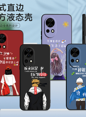 适用BLK一AL00手机壳华为nova12保护套BLK-ALoo男女外壳BLKAL00防摔软后壳BLK-AL00中国风国潮新中式喜庆新年