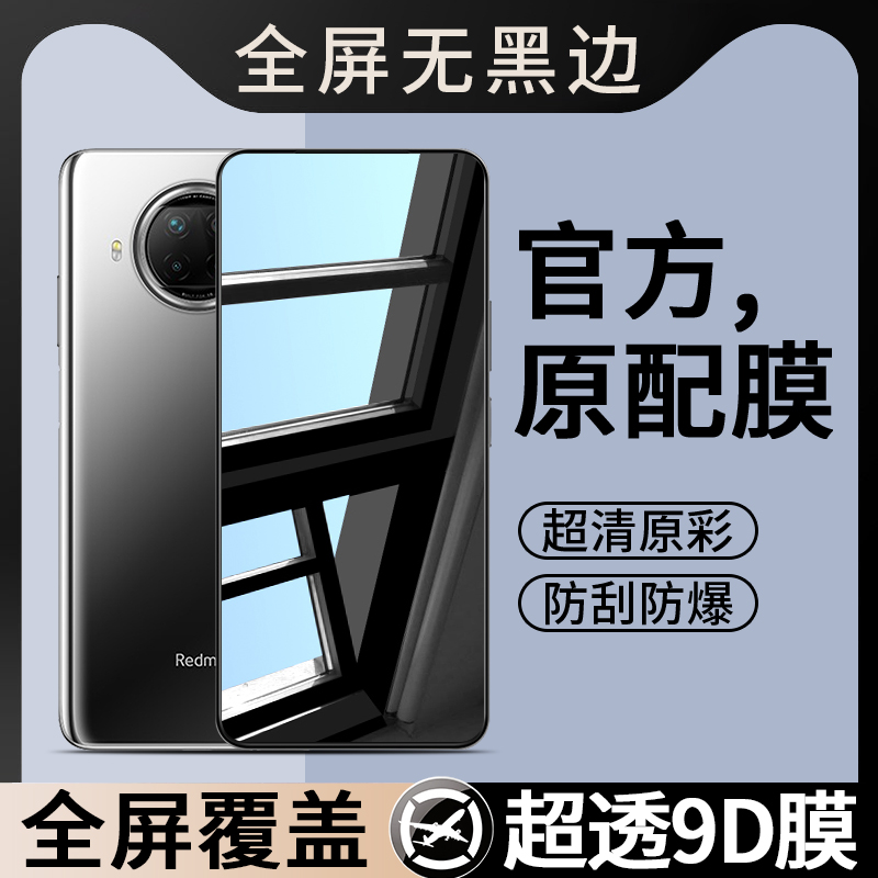 防指纹油污 护眼高清 防摔爆屏 强抗蓝光