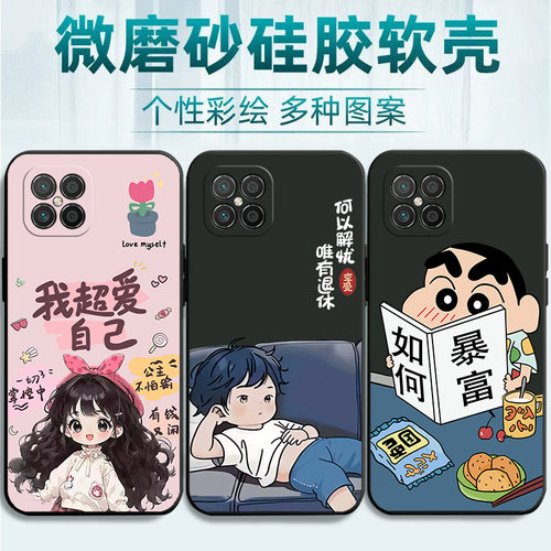 适用华为SP300手机壳NZONESP300保护套NZONES7Pro+新款外壳硅胶全包防摔NZONE荣耀型号ProSP3OO男女送钢化膜