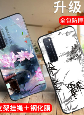 适用华为nova7pro手机壳noav7por送膜JER-AN10TN10 AN20保护套jsran10带挂绳jertn20男女外壳naov7pra带支架