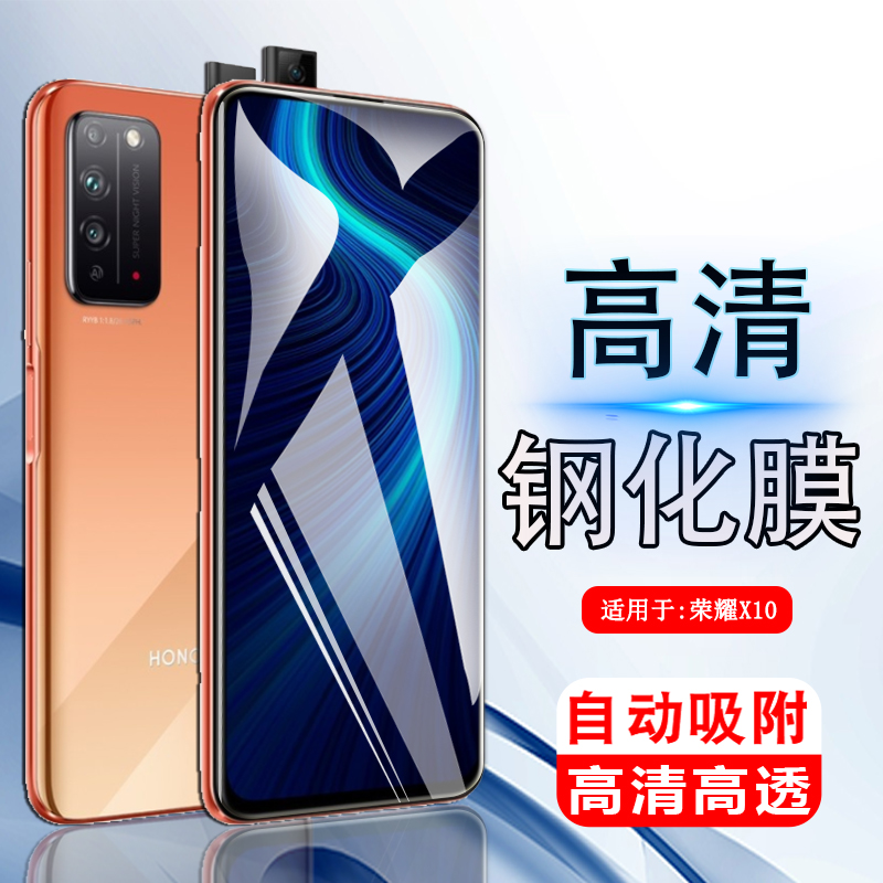 真机开模 防尘不进灰 强化防爆 强防指纹