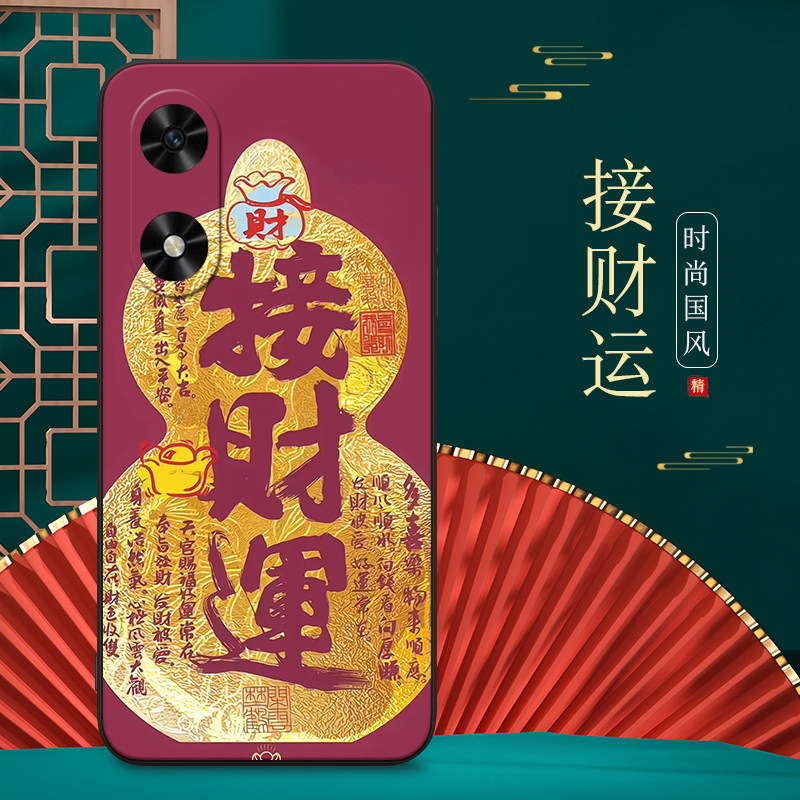 有为win6手机壳/套有为YOU WIN WIN6保护壳JDY-AN00潮流彩绘软壳个性创意时尚卡通中国风男女外壳