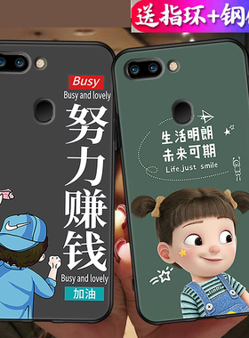 适用OPPO R15梦境版手机外壳。opp0r15手机壳a15防摔0p0pr15保护套op0pr15全包后壳PAAM00磨砂PAAT00软壳