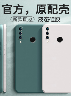 适用华为MAR一ALOO手机壳MATAL00保护AL套MARALOO新款TLOO硅胶TL全包MARTLOO防摔Nova4E诺娃navonave软壳nov