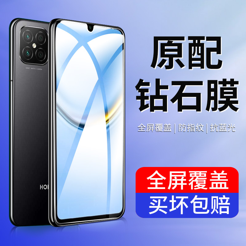 真机开模 防尘不进灰 强化防爆 强防指纹