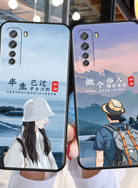 华为CDY一ANOO手机壳Nova7SE套CDYAN20适用AN00TN软硅胶CDYTN防摔CD丫CDLAN50CDL型号CDYANOO男女NOVASE情侣