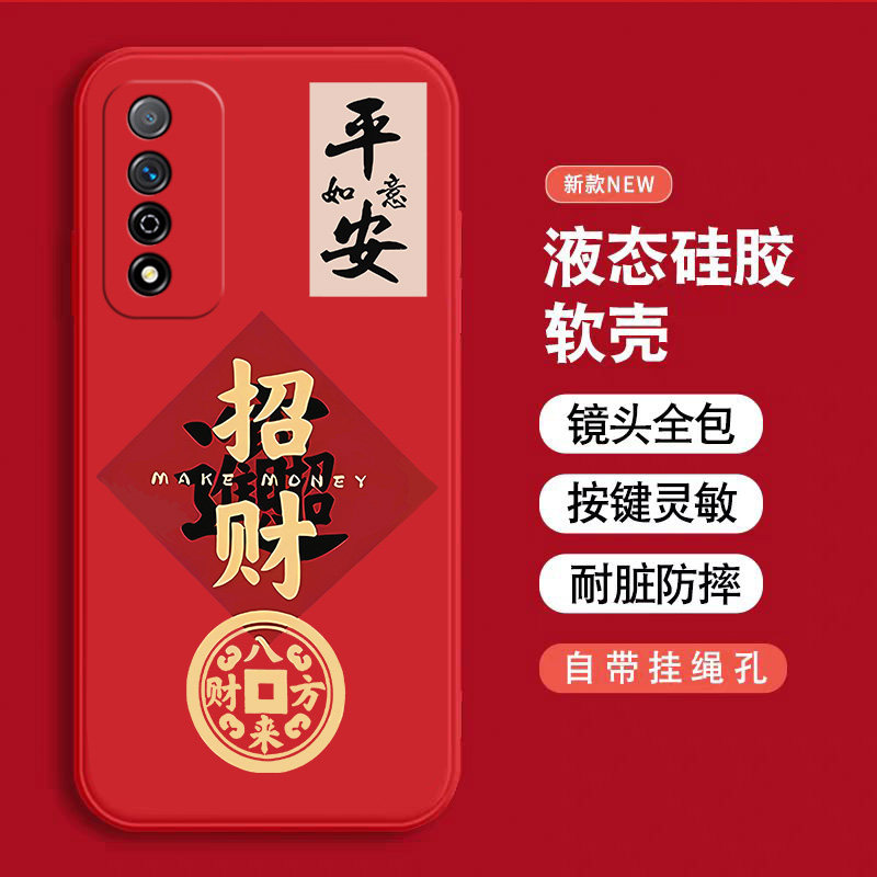 硅胶华为智选nzones7pro手机壳