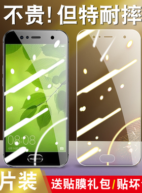 适用华为nava2s钢化膜。nova2s手机膜hwial00防爆玻璃膜nov2s全包边nove2s透明hwi-tl00抗蓝光贴摸novo2s全屏