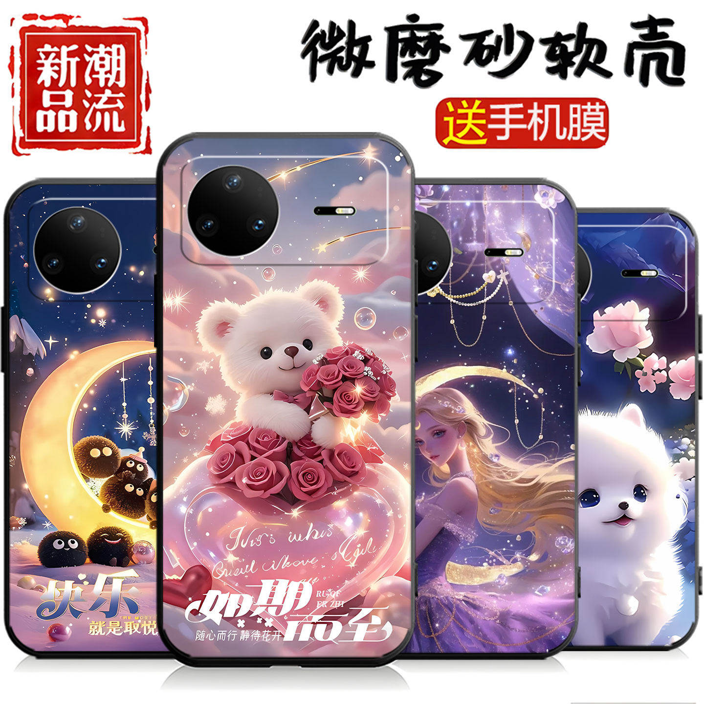 可爱小熊适用华为KLE一AL00U手机壳KLEALOOU新款KLEAL00U保护套Nova15Pro外壳硅胶软壳全包-ALOOU后壳男Por女