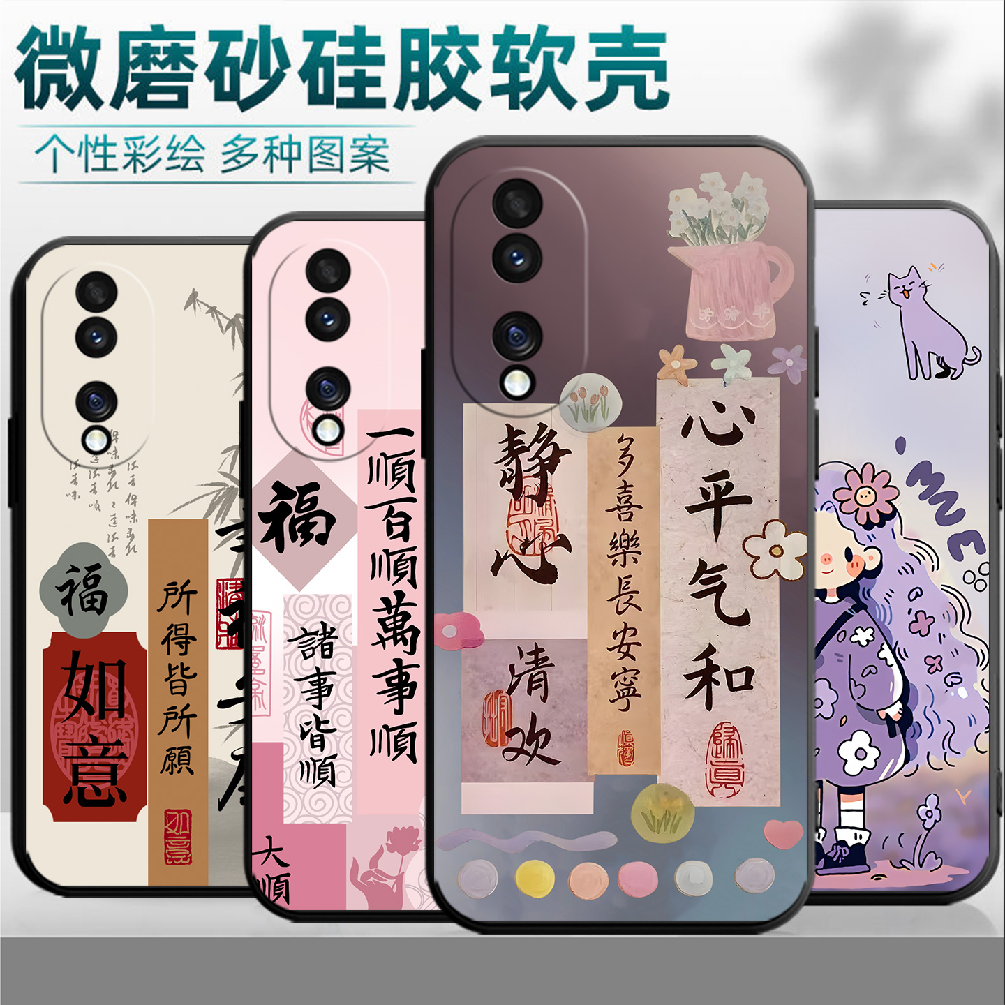 中国风卡通适用REP-AN00荣耀90pro手机壳荣誉90pro保护套REP一AN00保护壳REP-AN00个性创意时尚REPANOO男女