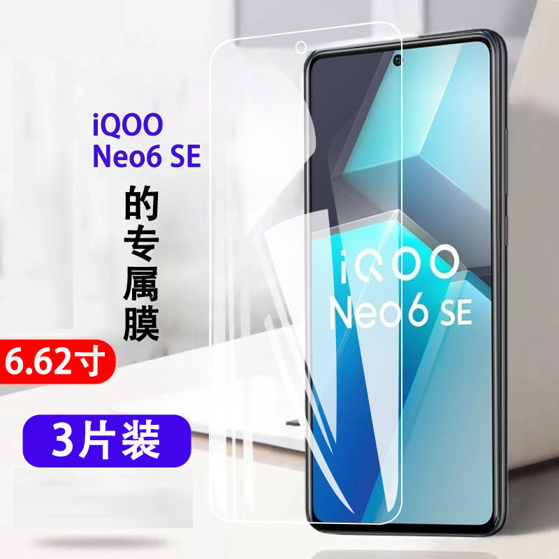 防指纹油污 护眼高清 防摔爆屏 强抗蓝光