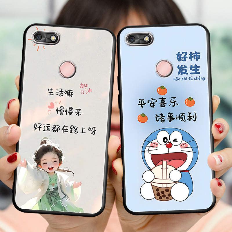 磨砂软壳 抗震防摔 精美彩绘