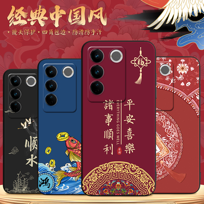 国潮中国风新年vivoS16Pro手机壳vlovs16por男款个性vivis十六por磨砂V2245A女vioS16pro全包边vovis16pro