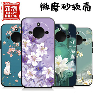 有为YOU WIN WIN11手机壳YOU WIN BRC-AN00保护套有为win11男女外壳BRC一AN00防摔BRCAN00软后壳BRC-ANoo