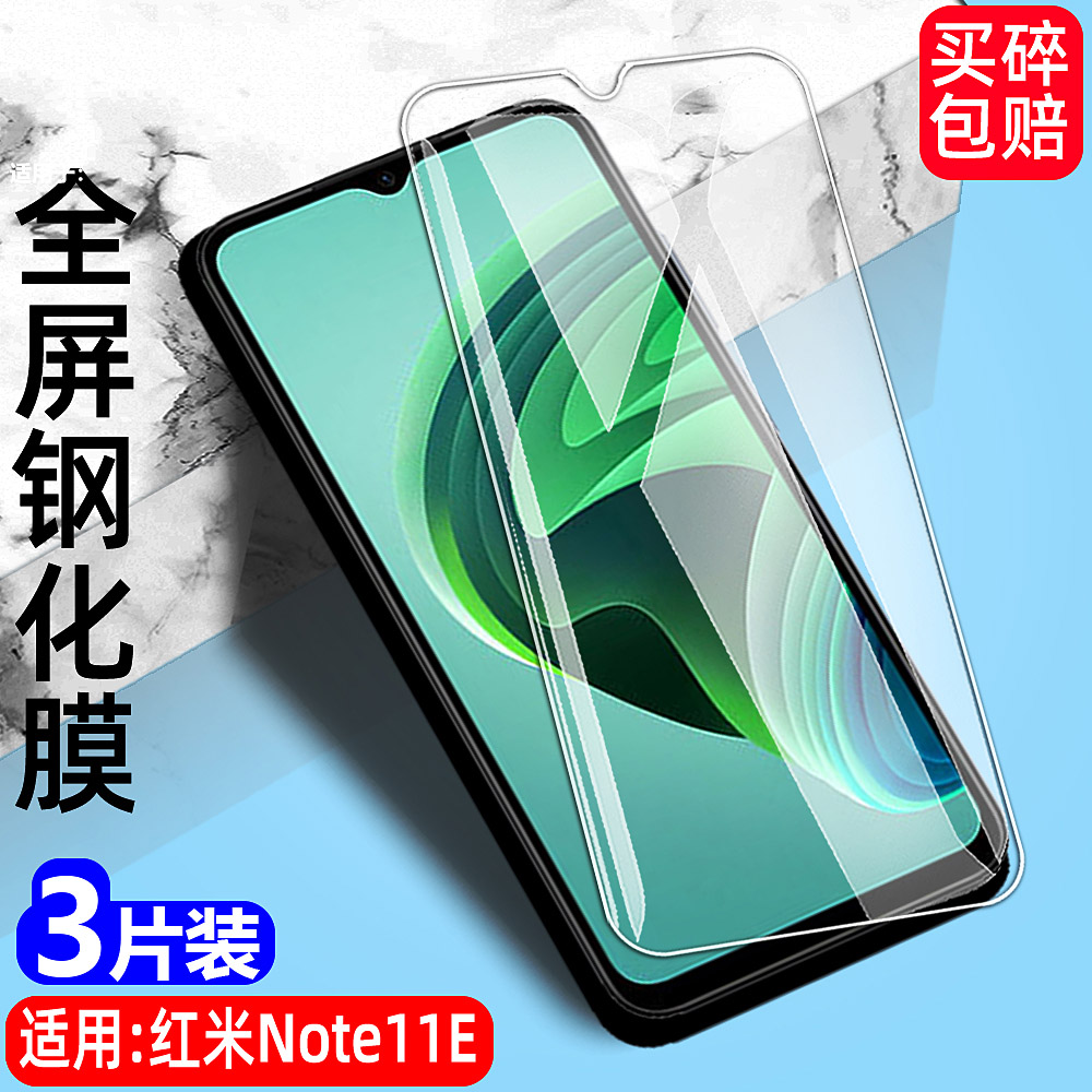 防指纹油污 护眼高清 防摔爆屏 强抗蓝光