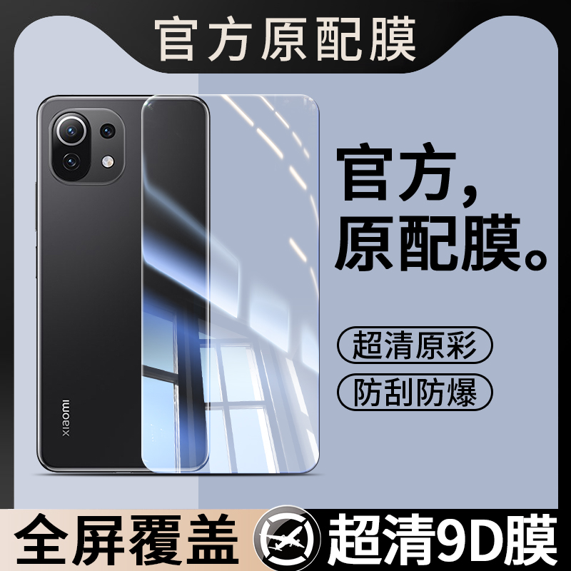 防指纹油污 护眼高清 防摔爆屏 强抗蓝光