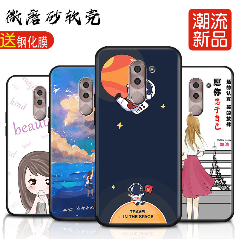 适用华为荣耀畅玩6X手机壳b1n BLN-AL40/30/20 UL10 honor6x荣誉X6送钢化膜Bin个性BLN-AL10保护套UL00手机套