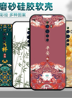 PCKM80手机壳OPPOPCKM80套Reno2Z适用OPPOZ外壳OPPORen02Z全包OPPO/OPPOR防摔opp0pp0ppo男pporeno女OPPOReno