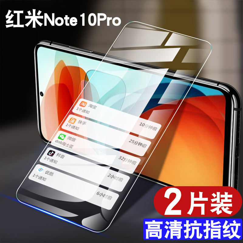 防指纹油污 护眼高清 防摔爆屏 强抗蓝光